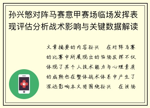 /works/251.html