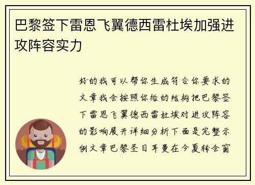 /works/256.html